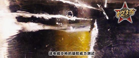 「校场」做不好电磁炮的美国人只好去做电磁枪过瘾了