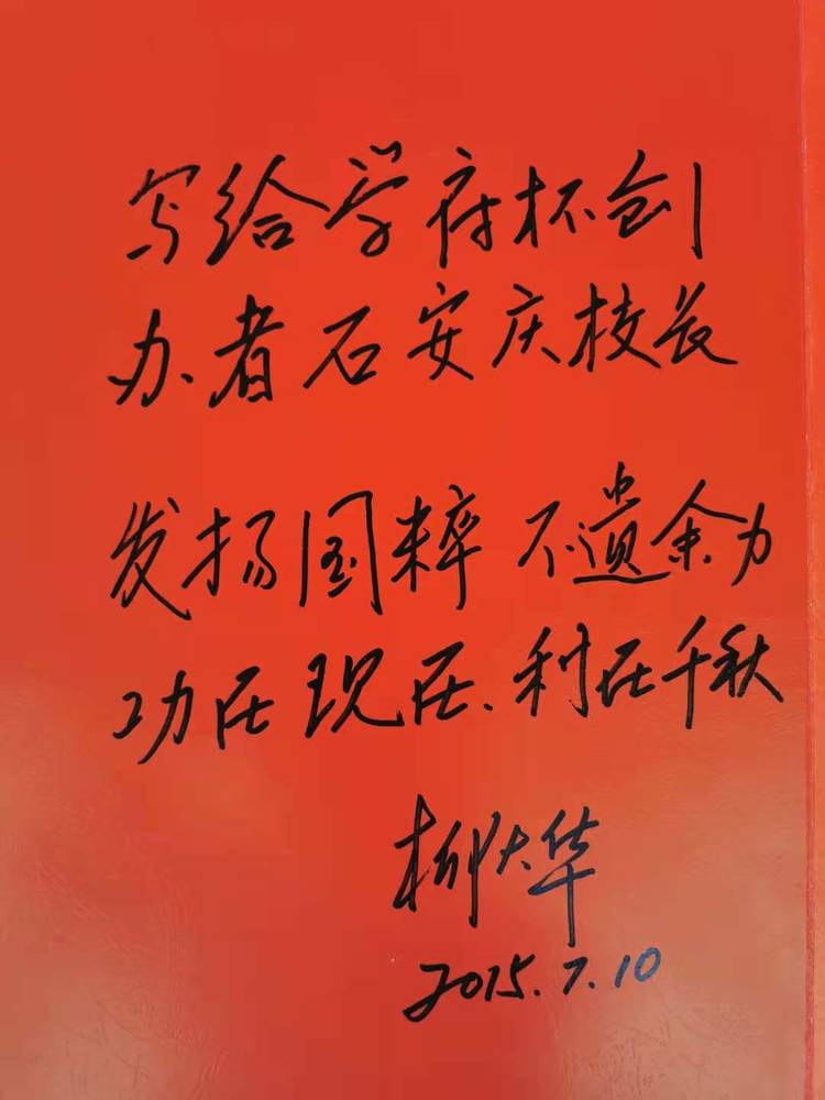 重庆象棋十大高手,中国象棋坛十大杰出人物