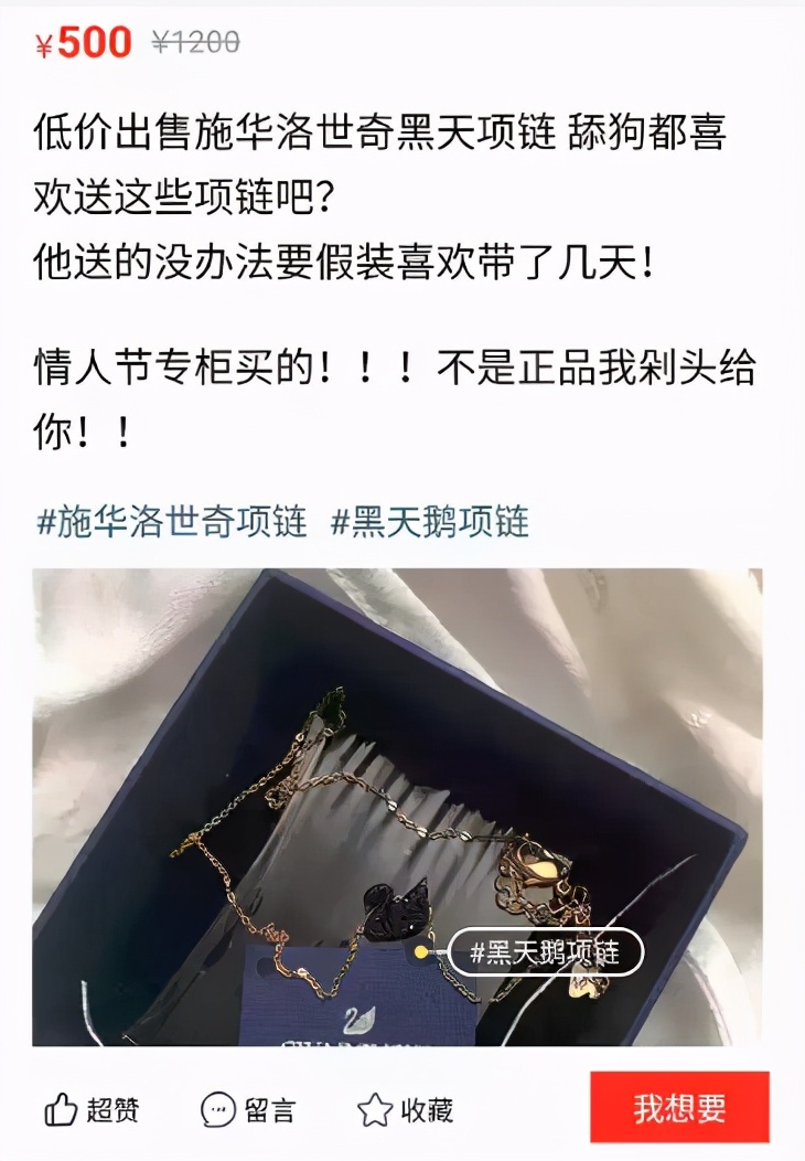 闲鱼上的外星人可以交易吗,在闲鱼商人买外星人靠谱吗