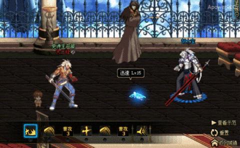 红眼的pk连招就是这么朴实无华,红眼dnfpk连招教程