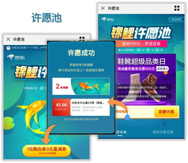 京东双十一五千优惠券,京东双11活动plus大额优惠券