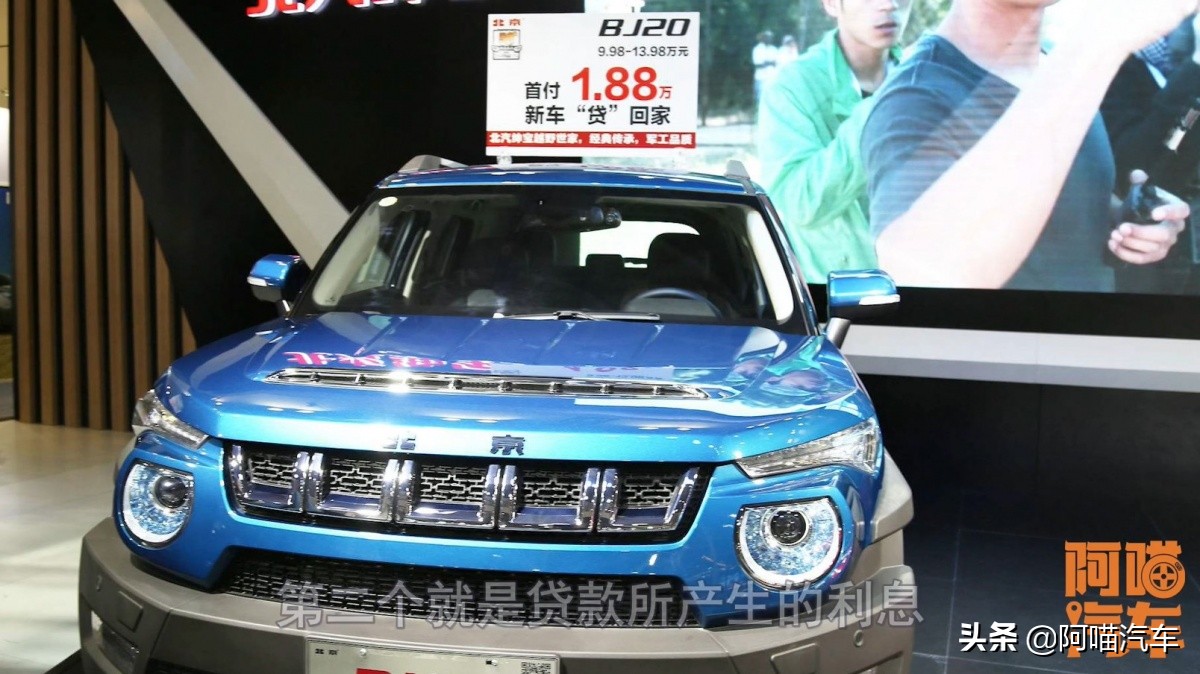 全款买车便宜还是贷款免息便宜,全款买车和贷款买车哪个最划算