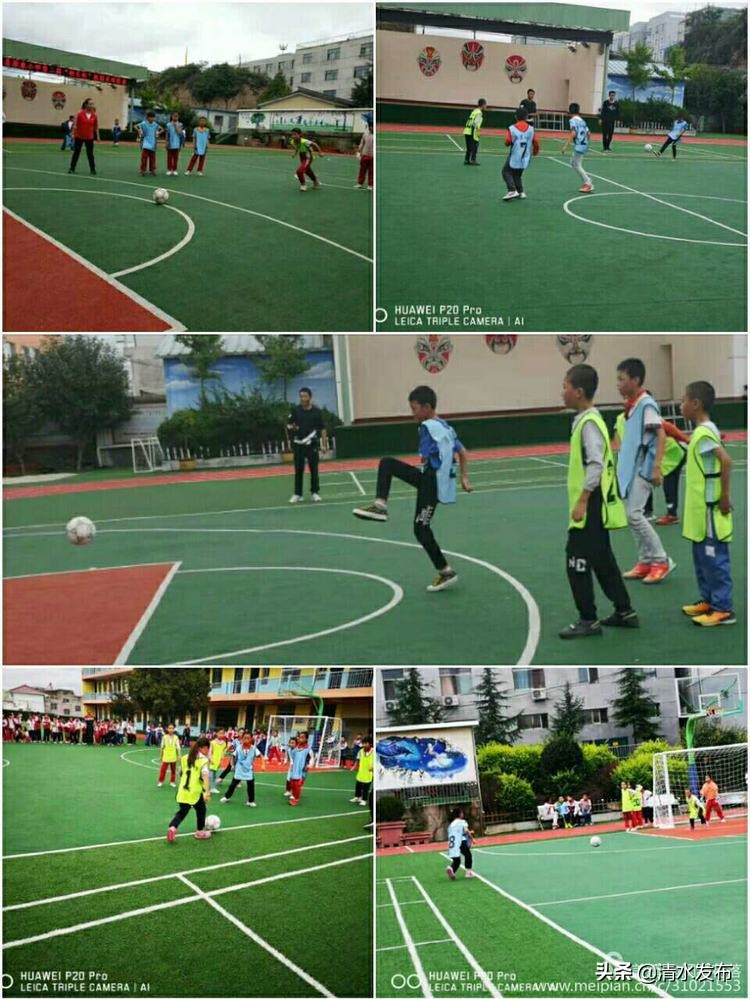 清水县校园足球联赛,平远县第一小学校长杯足球比赛