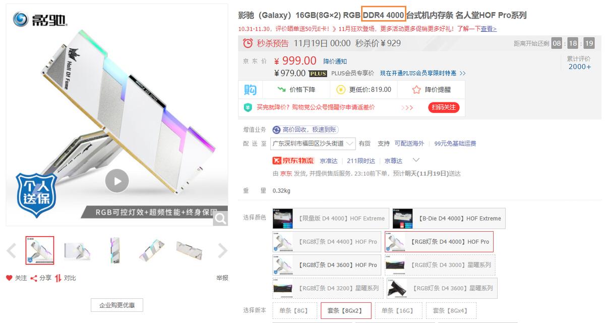 为什么主板开启xmp就不稳定,主板开不了xmp是怎么回事