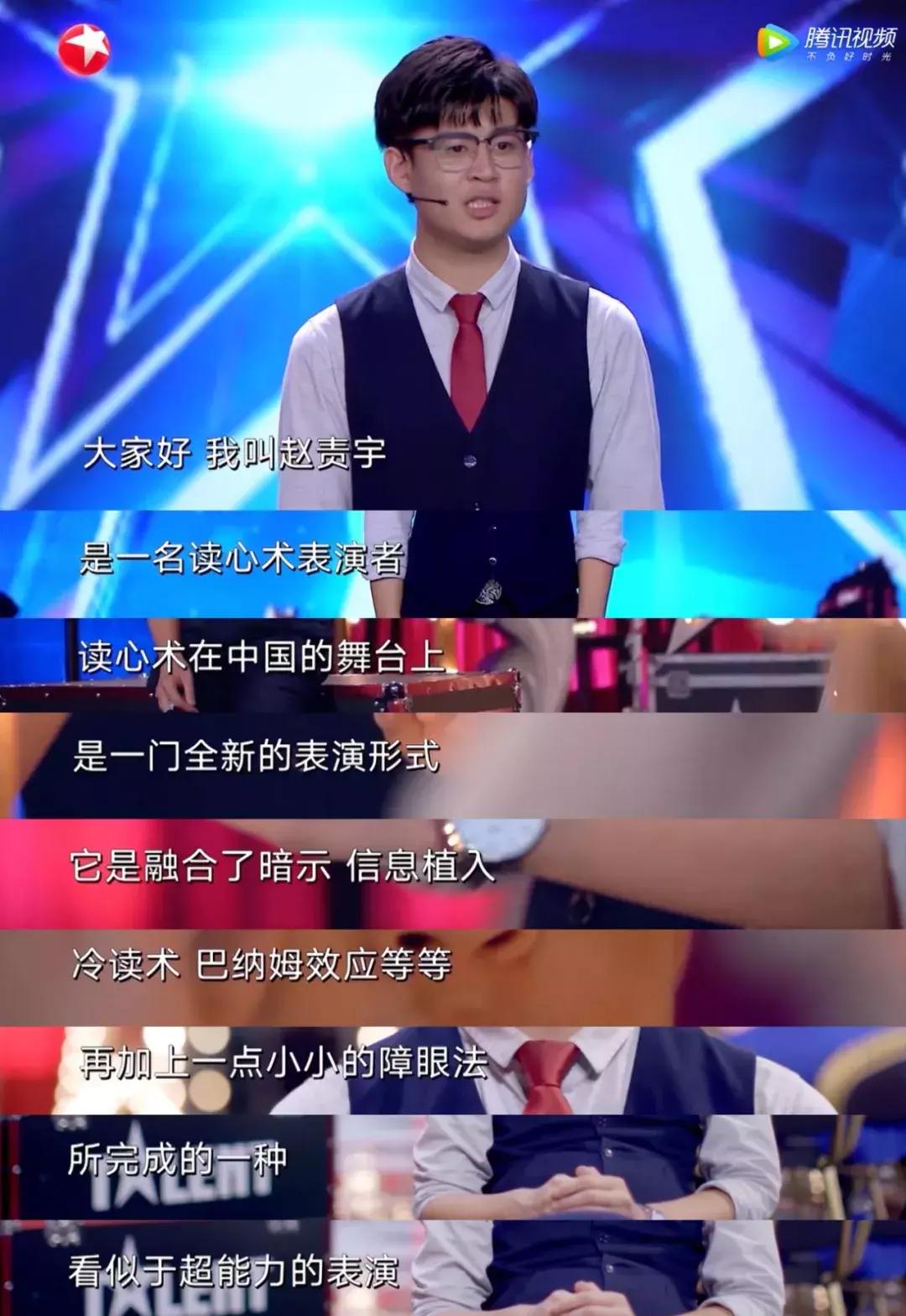 《中国达人秀》抄袭闹到日本，播出3期炸出3起抄袭事件…