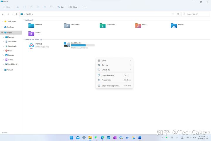 windows11激活怎么跳过网络连接,windows11为什么突然不能联网了
