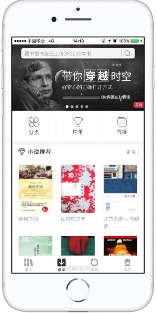 有哪些有意思的实用app,那些你不知道却很有趣的app