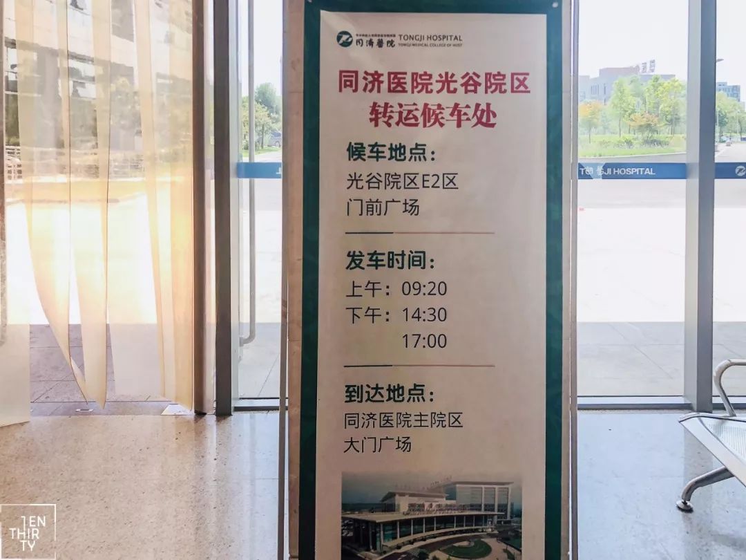 武汉人民医院光谷东院怎么样,武汉同济大学附属医院光谷医院