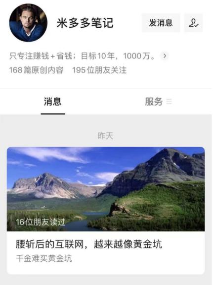 收益最高的5只基金,最高收益537%近三年最牛基金top20