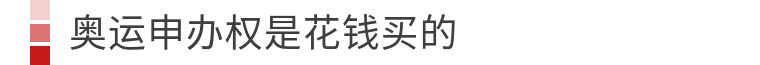 东京奥运失利原因,命运多舛的东京奥运会