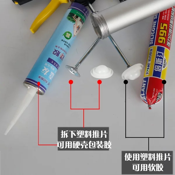 玻璃胶的使用范围及施工工艺,多种玻璃胶的正确使用方法
