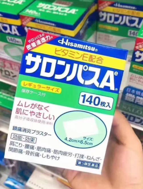 鏃ユ湰鑽搴椾紭鎯犲埜棰嗗彇,鏃ユ湰鑽搴椾紭鎯犲埜