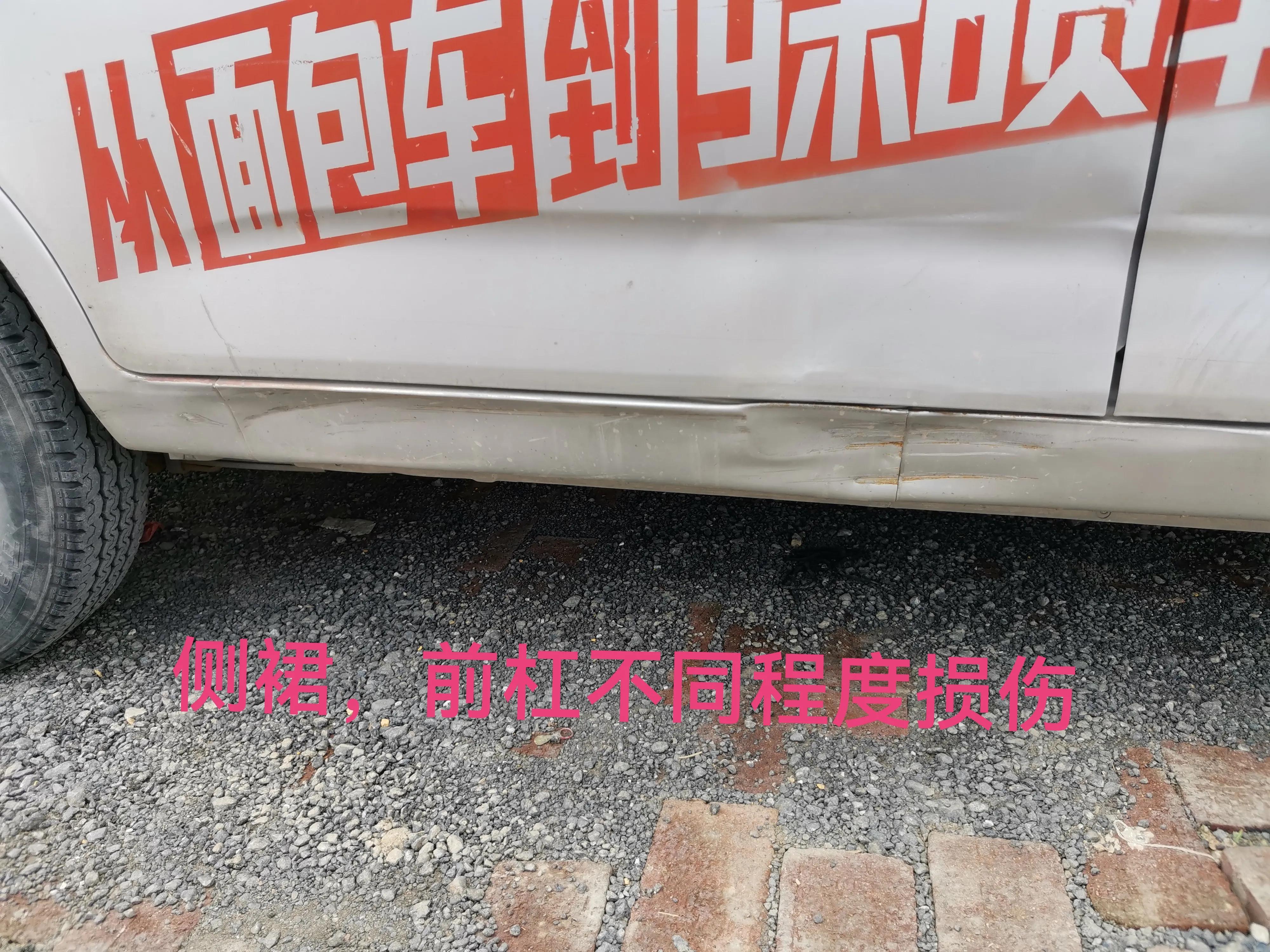 货拉拉自动还车需要什么手续,货拉拉养号注意事项