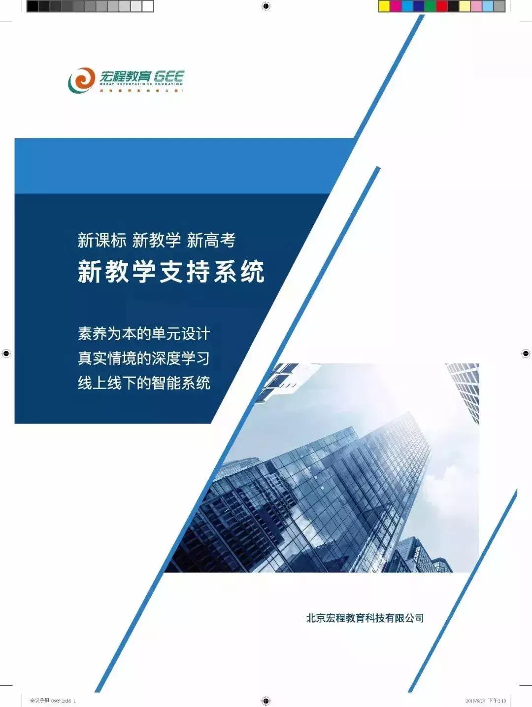 新课堂教学专题培训小学语文,小学语文教师培训视频