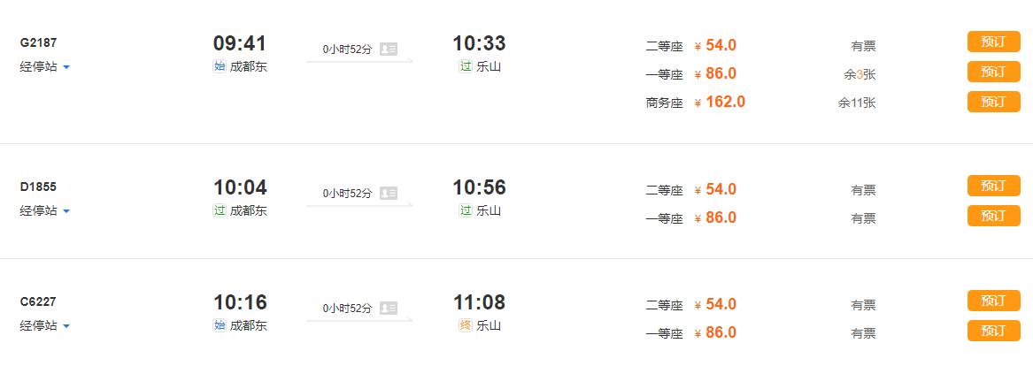 四川哪些地方值得打卡旅游,四川哪里的旅游最具有特点