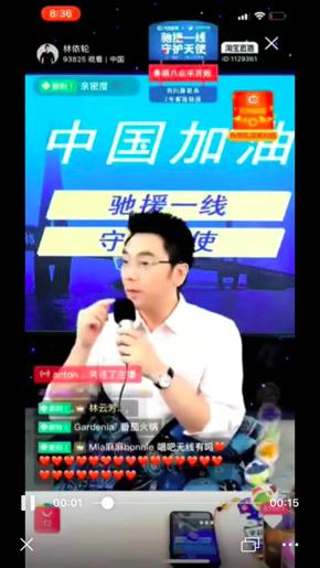 唱吧麦克风再传捷报！唱吧影音旗舰店跃*天升**猫影音类目第三名