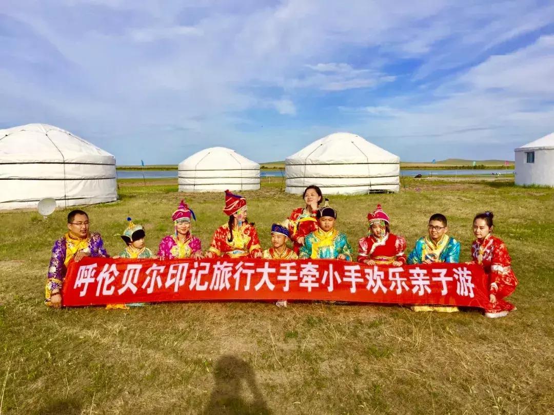 呼伦贝尔亲子游第二季,呼伦贝尔暑期亲子游