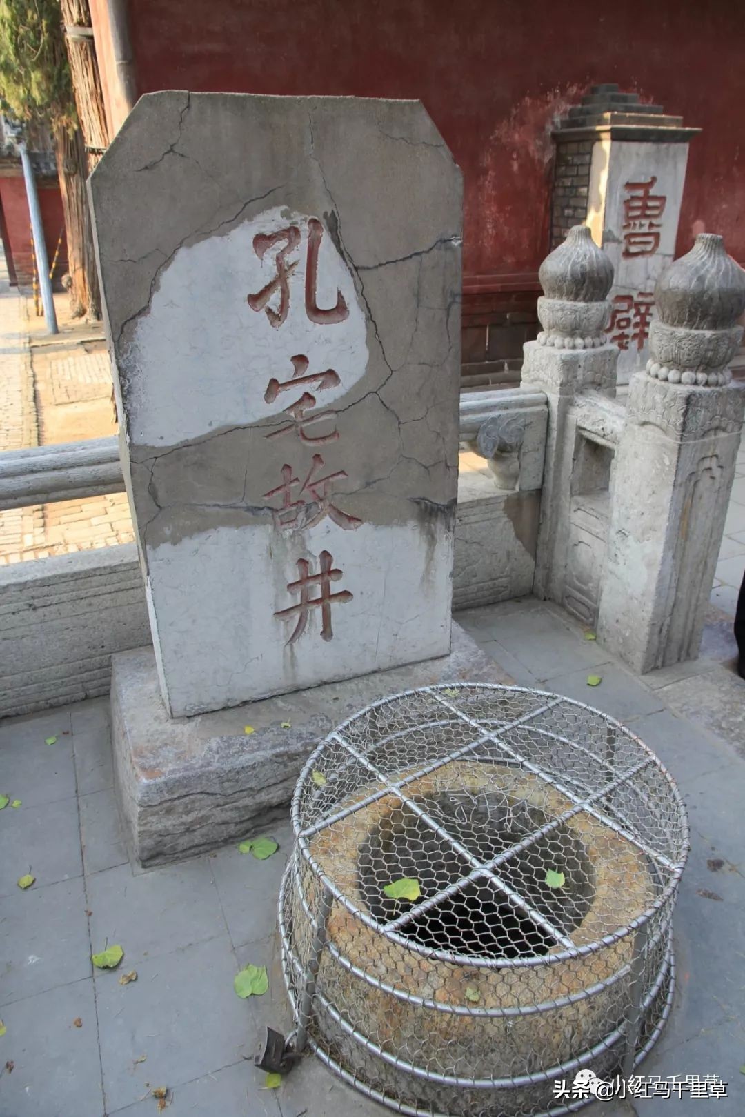 世界文化遗产曲阜孔庙孔林孔府,中国的世界文化遗产曲阜孔庙