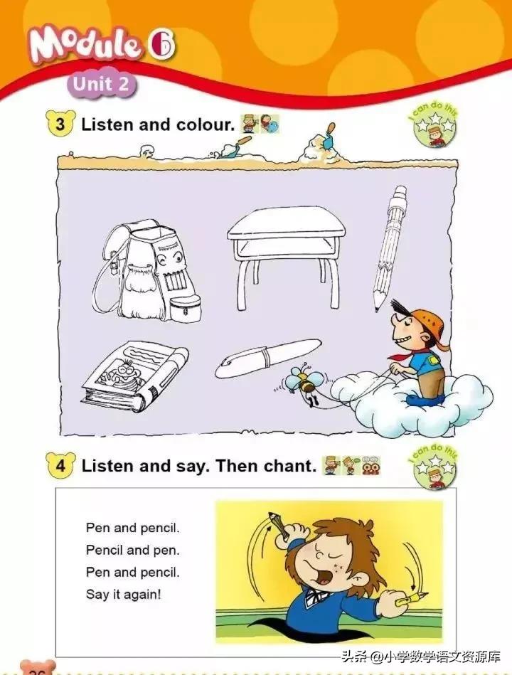 外研版英语（一起））一年级上册电子课本教材，暑假让孩子先学习