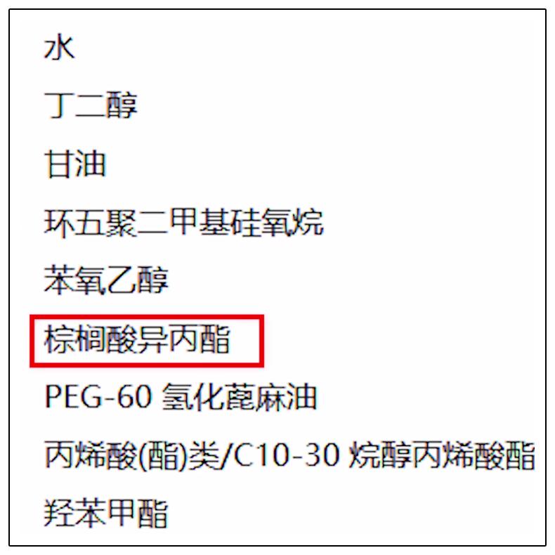 兰蔻粉水为什么辣眼,为什么兰蔻粉水有渣子
