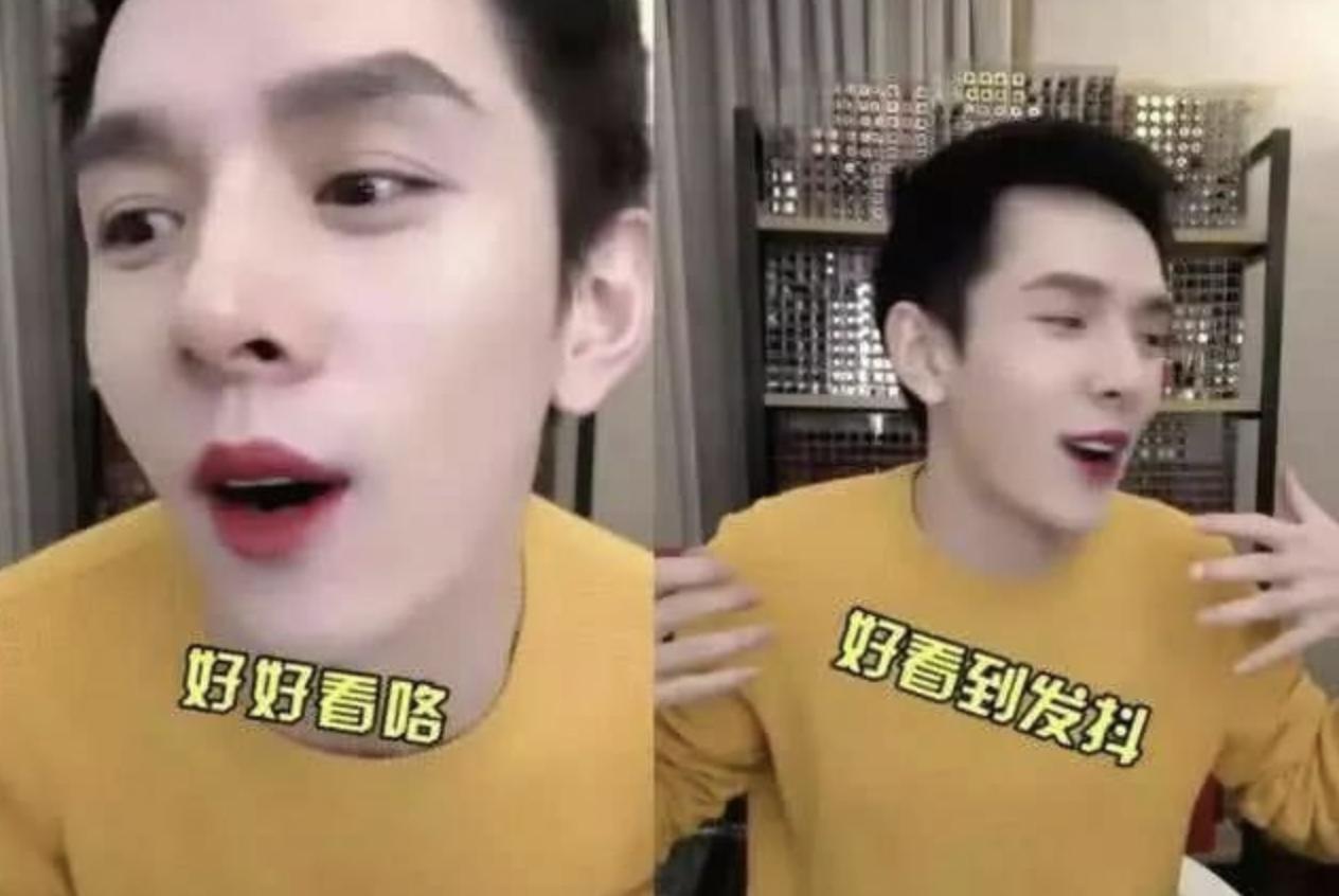 湖南小伙赚8000个亿,男子卖口红赚千万