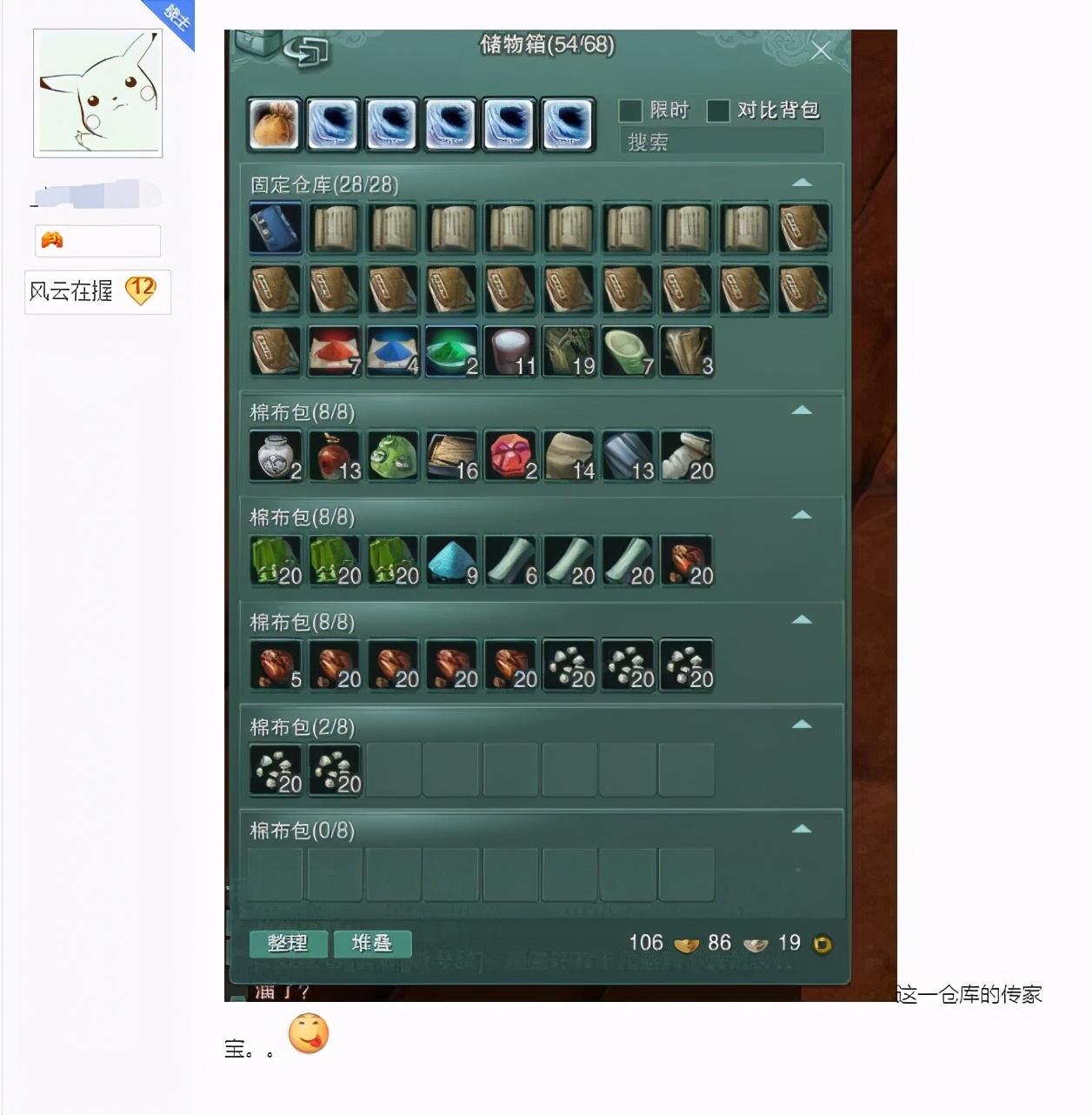 还能找回以前的老账号吗,找回多年前的账号还有意义吗