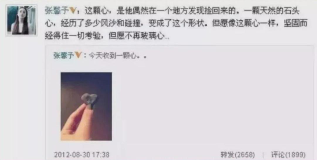 足球宝贝张馨予演什么,足球宝贝张馨予最新视频