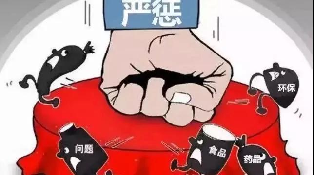 昆仑行动严打食药环犯罪,湖北警方全面征集食药犯罪线索