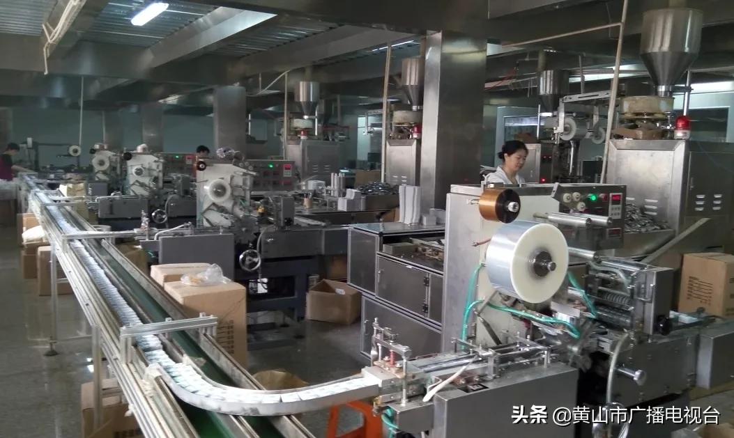 黄山一品有机茶业有限公司电话,黄山一品茶业