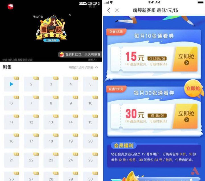 咪咕音乐为什么周杰伦收费了,为什么咪咕能听杰伦的歌