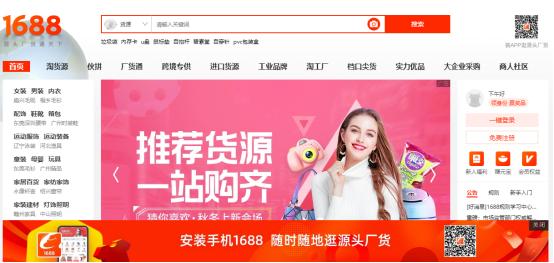 无货源开网店哪个平台靠谱,想开网店货源推荐怎么找