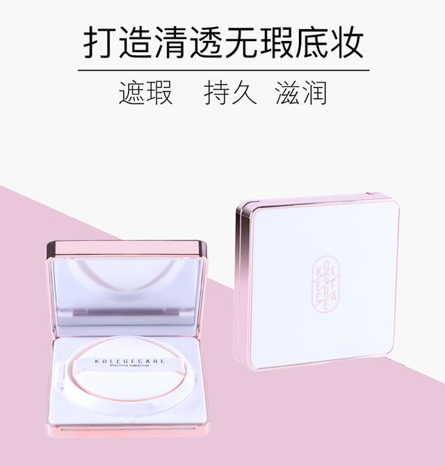 绮观光感遮瑕气垫cc好用吗,雾感气垫cc正确使用方法