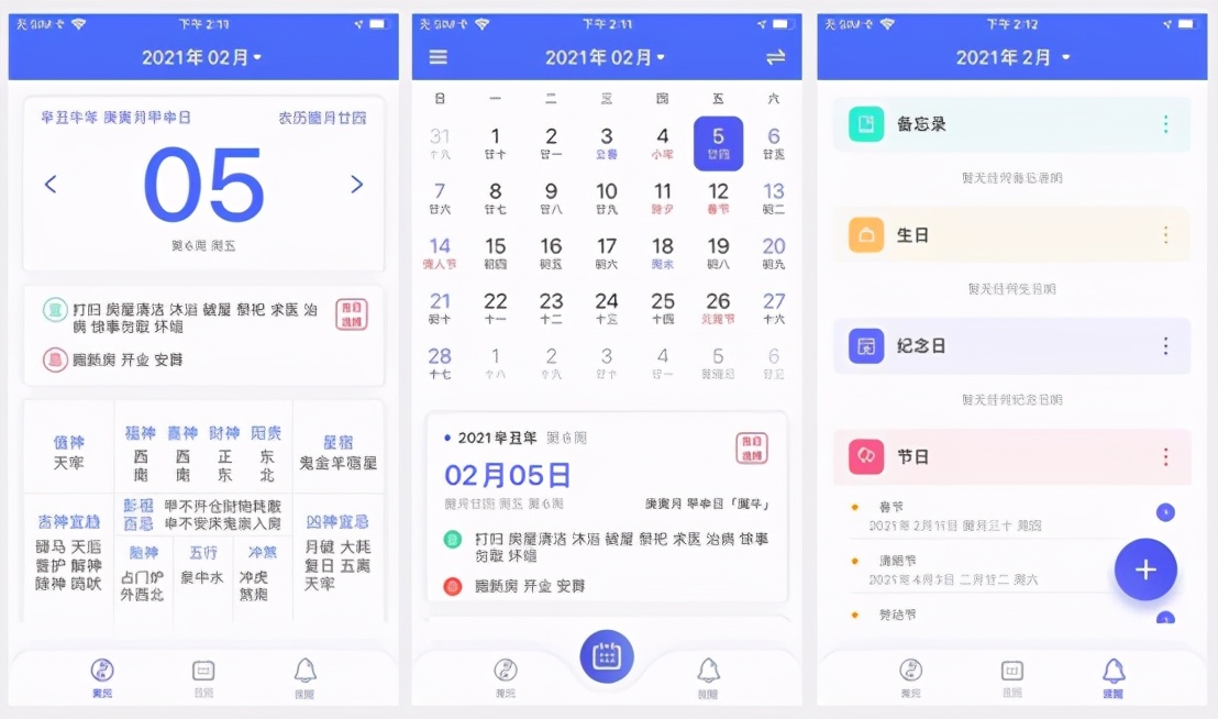 2020必备ios付费app推荐,ios限时免费应用2018年