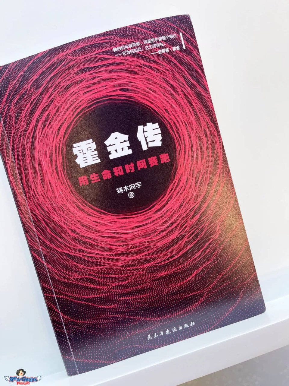 美哭了！沈阳公园里的高颜值城市书房，周末限流入馆！暴风哭泣