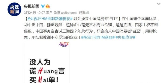 耐克阿迪hm事件,hm事件阿迪耐克会受影响吗