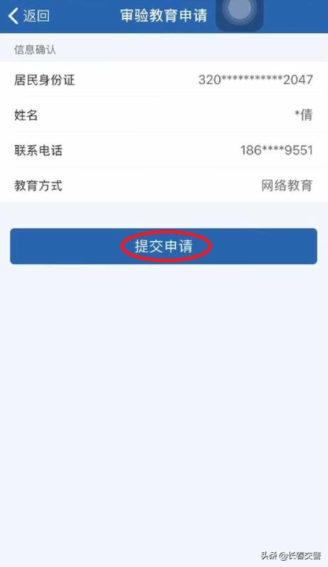 审验教育网络学习每天累计一小时,审验教育网络学习学满3小时