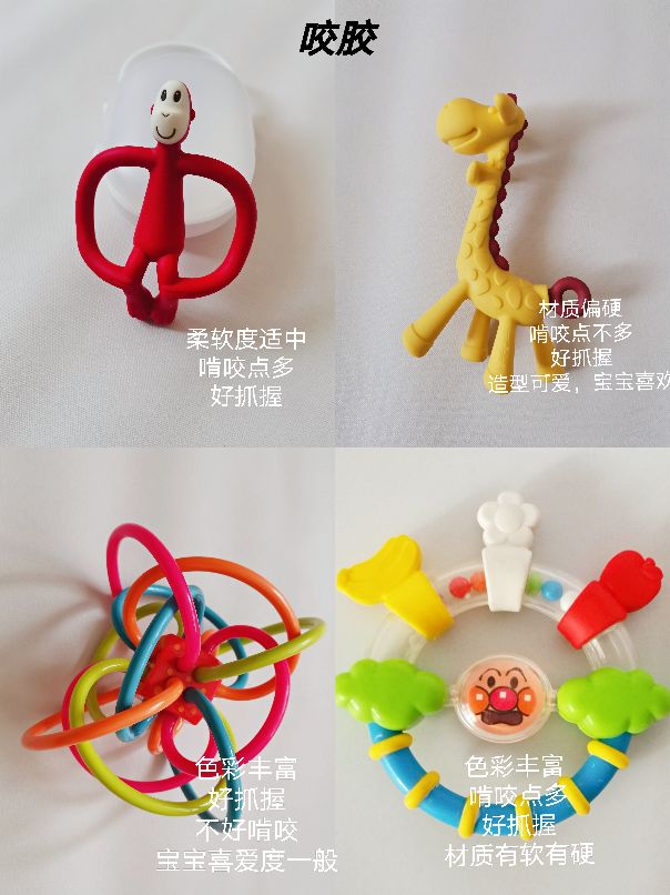 六个月玩的玩具推荐,0-6个月玩具分享