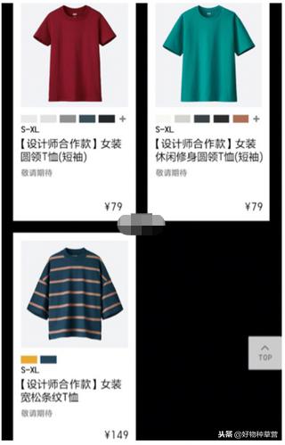 优衣库uniqlo秋冬联名,uniqlo优衣库2020年女款衣服图片