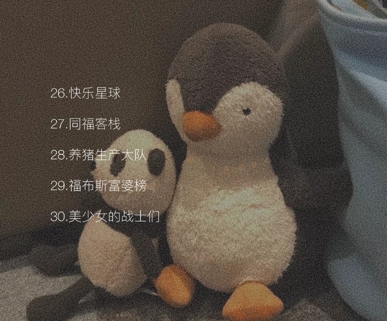 好听又很沙雕的寝室群名,沙雕有趣的宿舍群名大全