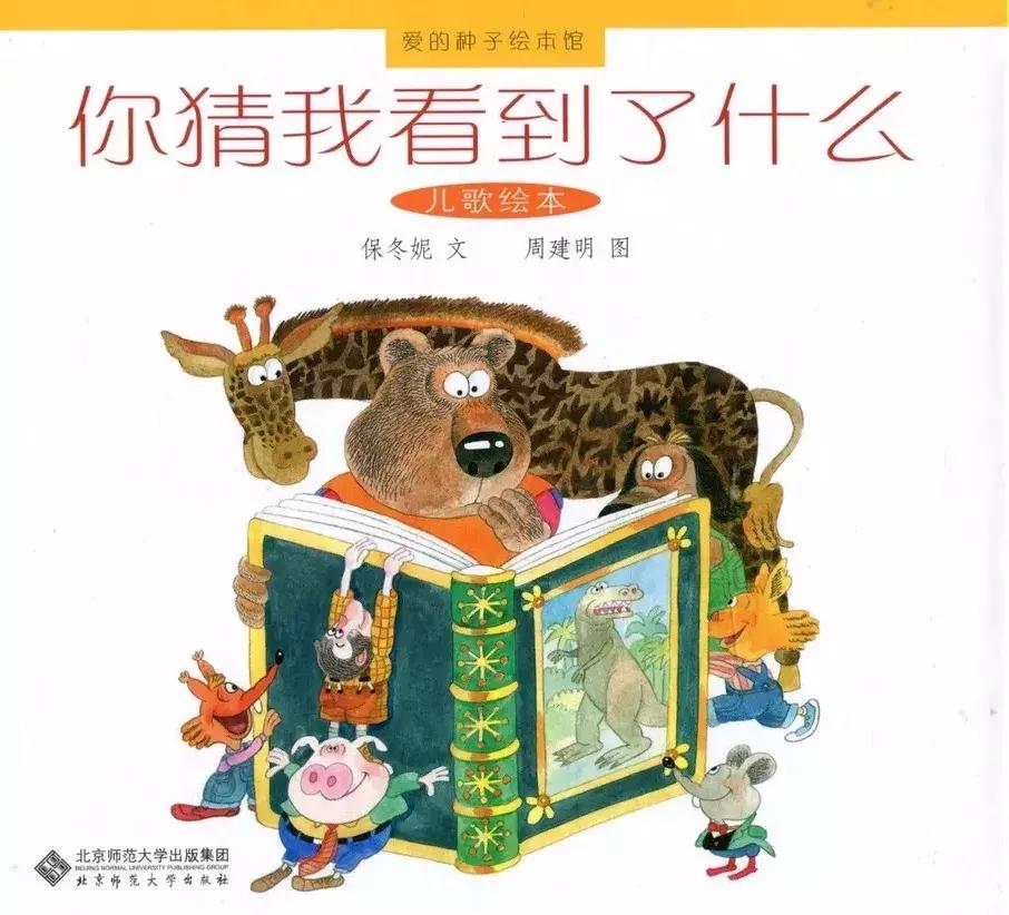 适合初学拼音的孩子读的童谣,十首让宝宝轻松学说话的童谣