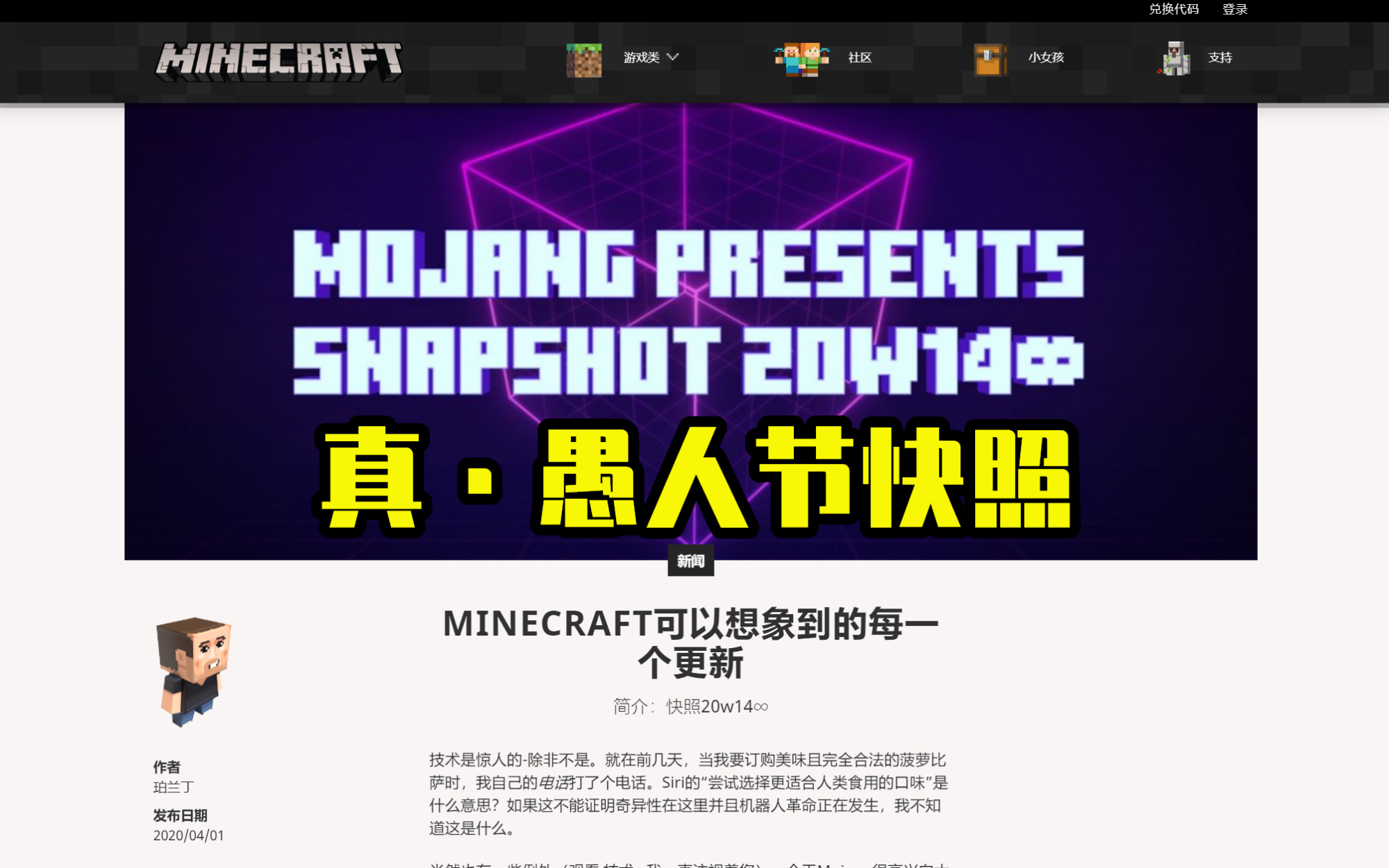 我的世界无限维度怎么获得无限书,有20亿个维度的我的世界的版本