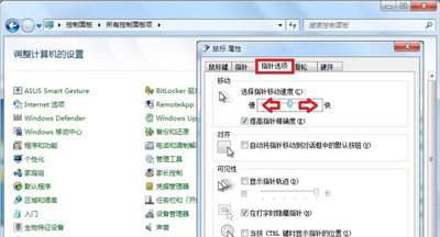 鼠标左键不灵敏如何修复图解,为什么一按鼠标左键鼠标就会消失