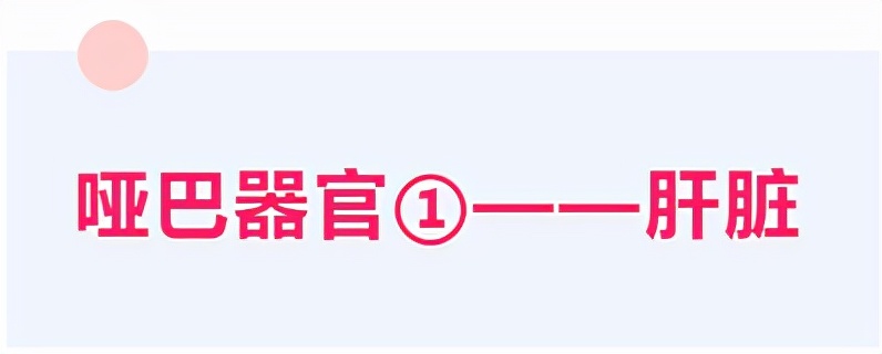 多年996的你，这三个「哑巴」器官还健康吗？