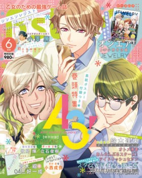 女性向游戏汇总,女性向游戏排行榜2023