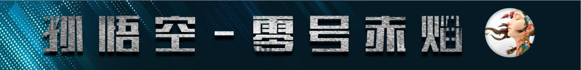 王者光荣机甲皮肤排名最新,王者光荣里面机甲皮肤对比排行