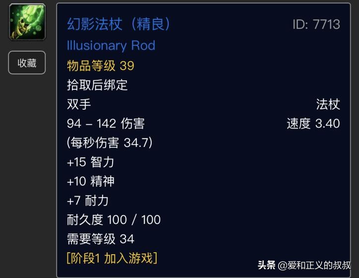 魔兽怀旧服各阶段经验表,魔兽怀旧服各职业练级