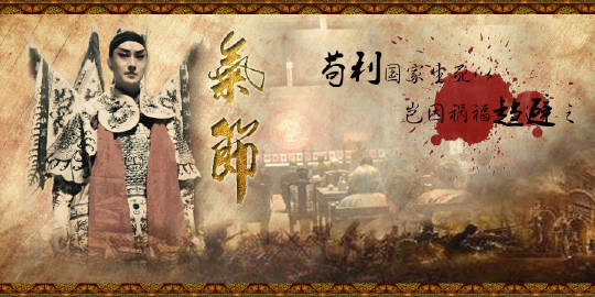 孟子人性本善的处世方法,孟子处世之道名言