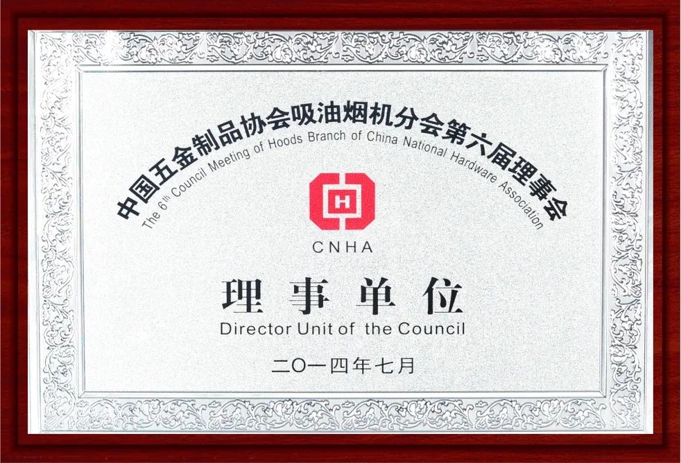 村田厨卫工厂直营店,村田厨卫公司简介图片