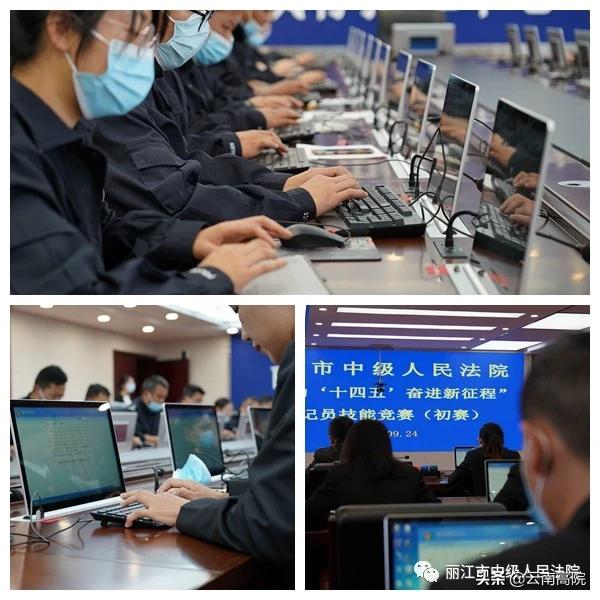 书记员技能测试听打计分规则,策划开展书记员技能大比武