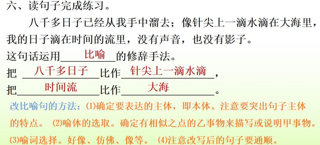 下学期语文常考看图写话,部编版六年级语文期末习题及答案